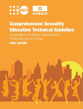 Comprehensive Sexuality Education Technical Guideline: Adaptation of Global Standards for Potential Use in China (First Edition)
