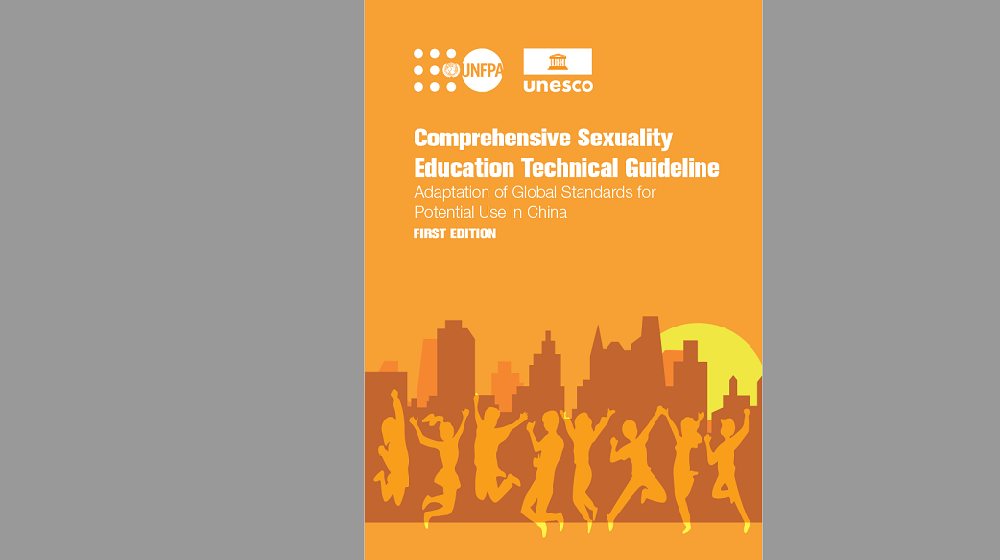 Comprehensive Sexuality Education Technical Guideline: Adaptation of Global Standards for Potential Use in China (First Edition)