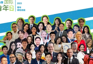 联合国驻华国别小组成员和在华青年合作伙伴参与2023年国际青年日海报活动。