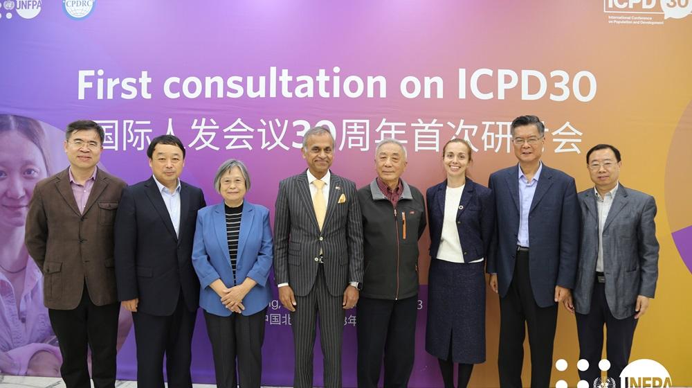 Group photo of participants of the first ICPD30 consultation. ©UNFPA China/Yang Sijia