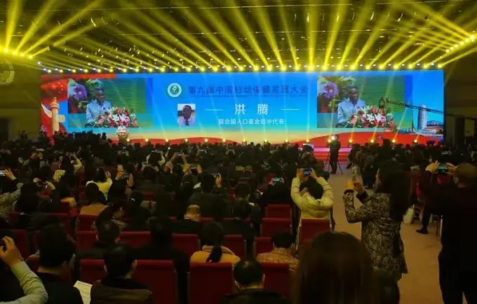 Opening Remarks by Dr. Babatunde Ahonsi, UNFPA China Representative at the 9th Annual Conference on China Maternal and Child Health Development