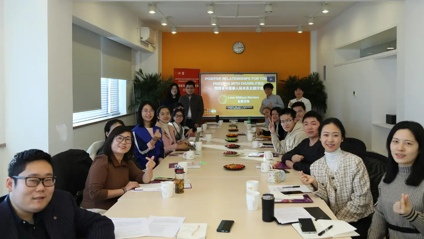 Love without barriers: UNFPA China holds a salon on positive relationships for young persons with disabilities