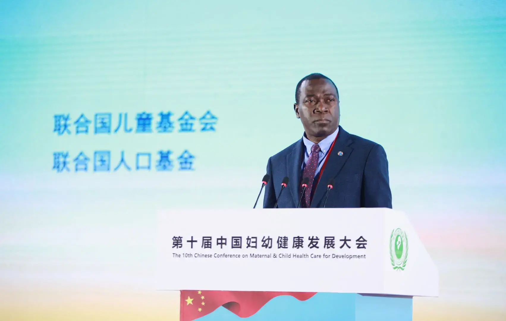 Opening Remarks by Dr. Babatunde Ahonsi, UNFPA China Representative  at the 10th Annual Conference on China Maternal and Child Health Development