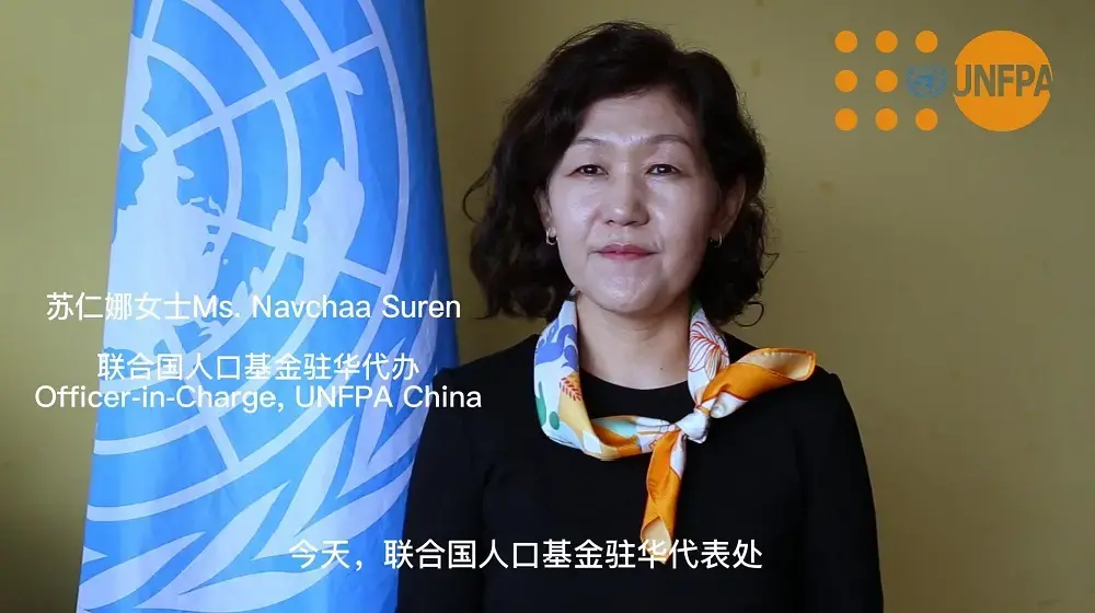 Message from Ms. Navchaa Suren, Officer-in-Charge of UNFPA China for the International Day of the Midwife 2022