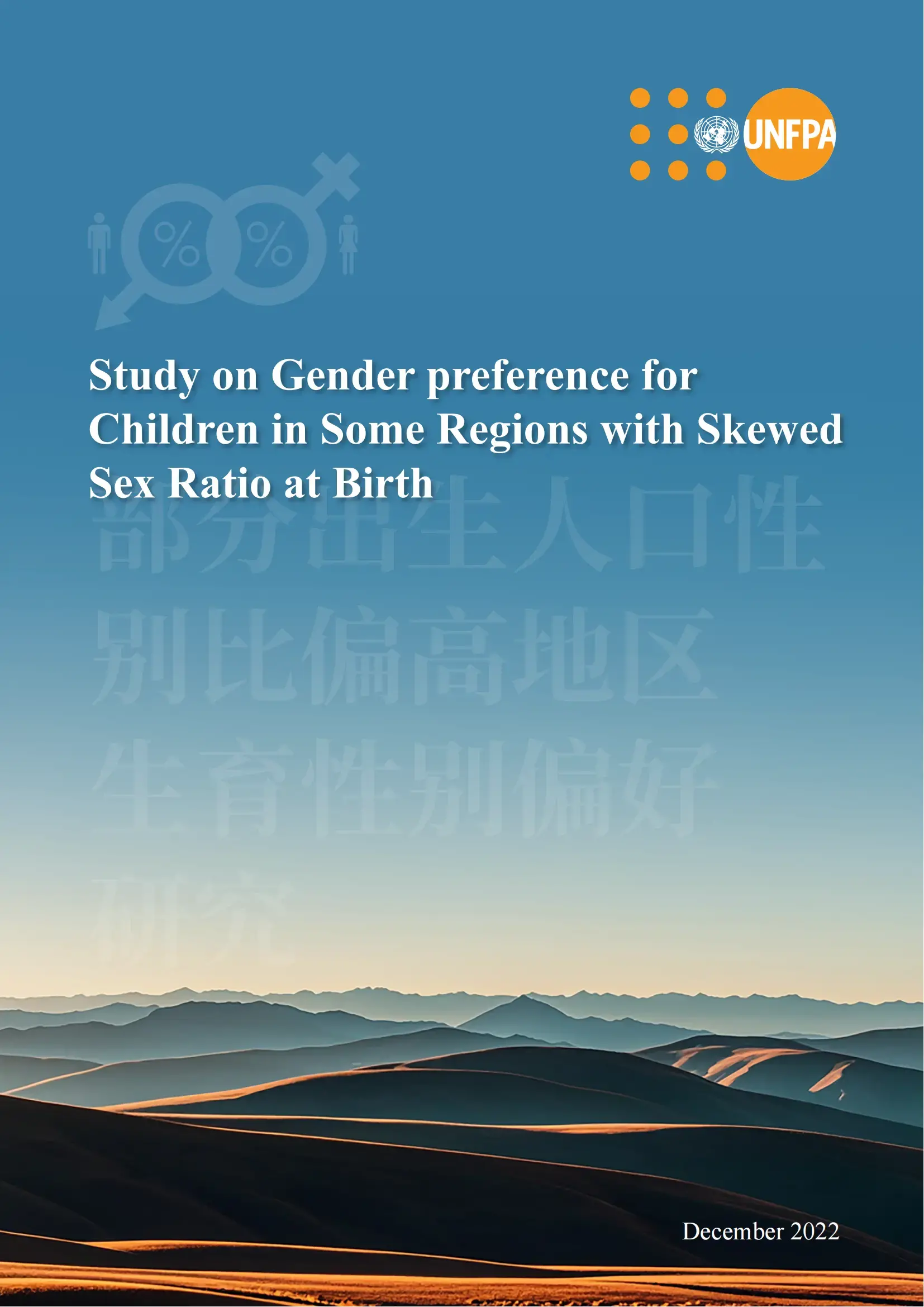 Study on Gender Preference for Children in Some Regions with Skewed Sex Ratio at Birth