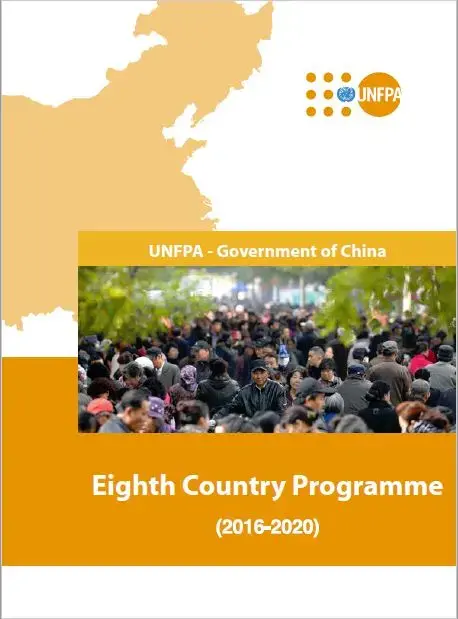 UNFPA-Government of China Eighth Country Programme (2016-2020)