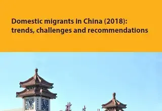 Domestic migrants in China (2018): trends, challenges and recommendations