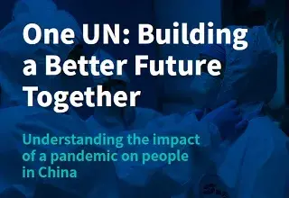 One UN: Building a better future together